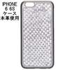 mabba マッバ 本革 iphone6 6s レザーケース スマホカバー　ハンドメイド　高級感