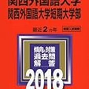 赤本古文を訳してみた カテゴリーの記事一覧 新 薄口コラム Nuts Aki