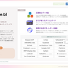 【lake.biはフロンティア】lake.biの開発チーム3名に仕事のやりがいをインタビュー！
