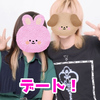 有料記事宣伝のためにデートしてきた！【日記】