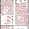 【犬漫画】鼻より先に目と耳を使う犬