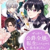 彼から逃れるにはもう殺すしかない 純愛不倫サスペンス漫画 ニドメの共犯 あらすじ 感想 小畑さんちのブログ