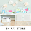 メーカー直営 家具・インテリア通販サイト【SHIRAI STORE】