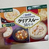 楽しい検査食生活