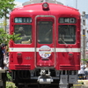 京急ファミリー鉄道フェスタ(京浜急行を探して…)