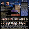 ペーター・コンヴィチュニー（Perter KONWITSCHNY）演出の舞台は過去２公演観劇している