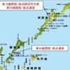 軍の町・択捉島の瀬石温泉 社会資本整備や緊急時対応について市長と副司令官が会談