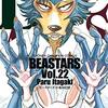 アニメ　BEASTARS2期第3話　感想