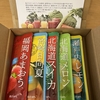 ３月おすすめ優待　前編