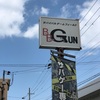 BBGUNが新しくなってる