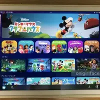 子育てブログ