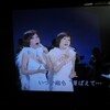 ザ・ピーナッツ