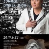 桜井はやとSummer dinner show