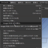 GIMP3 対応 ImageJ スタック形式 カラー TIFF ファイル 読み込みプラグイン