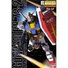 【アニメ『機動戦士ガンダム』トリビア】ガンダムという名はいつからジオンに知れたのか？