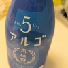 あのcongiroが、アルゴとかそれにまつわる何かについて大いに語る！（長い）