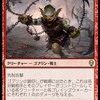 3秒で分かる赤単 mtg ふんわり