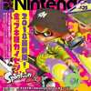 今電撃Nintendo 2018年4月号という雑誌にほんのりとんでもないことが起こっている？