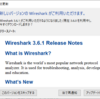  Wireshark 3.6.1 