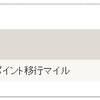 okaマイラー活動開始から半年が過ぎました。