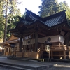 茨城県、御岩神社の奥宮へ登る ①