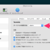 【macOS】Terminalの気になった挙動