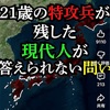 ❤️‍🩹人間は1名