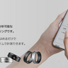 スマートリング【b.ring G1】の魅力｜初心者でもすぐ使える！コスパgood👍