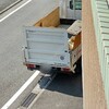 別の家財処分の現場に、２トントラックで