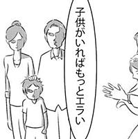 エライとは 一般の人気 最新記事を集めました はてな エライとは 一般の人気 最新記事を集めました はてな