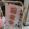 今日指した将棋から