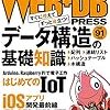 2016 年 3 月に読んだ本