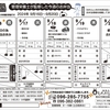 来週の週間メニュー