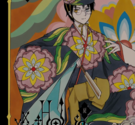×××HOLiC・戻 第04巻 読破