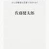  医薬品とノーベル賞