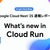 What’s new in Cloud Run（Google Cloud Next '25セッションレポート）