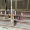 太刀八幡宮のお供え物