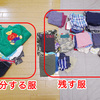 子どもの服は、過去よりも今、これからを見つめて