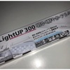 Suisaku LightUP 300。