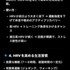 断酒１ヶ月経過　／　黒舞茸のペペロンチーノ