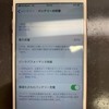 宇治市よりiPhone6sのバッテリー交換でご来店頂きました(о´∀`о)