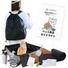 愛猫との緊急避難に必要な防災グッズは何か？ 猫用防災セットおすすめ 5選 