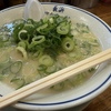 ほんと，小さいミスは。。。（笑）