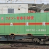 U51A-30094