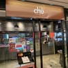 【chu】フードメニューも豊富！Chu Chocolate Bar&Cafe＠アソーク