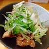 984 与太話、鶏の皮