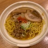 【セブンイレブン】美味しいラーメン