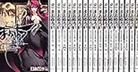 まおゆう魔王勇者とは 読書の人気 最新記事を集めました はてな