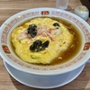 【今週のラーメン５７７８】餃子の王将 武蔵小杉店（川崎・武蔵小杉）天津麺 ＋ にんにくゼロ生姜餃子　〜醤油餡を纏うふわカリ玉子焼！カニカマと木耳のアクセント！大衆中華の楽しみ！