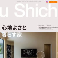 hachiameのDesign Gallery